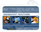 fmrt.finmarket.ru screenshot