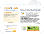 idlab.ru screenshot