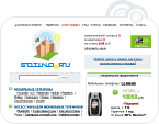 sotino.ru screenshot