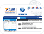 www.univer.ru screenshot